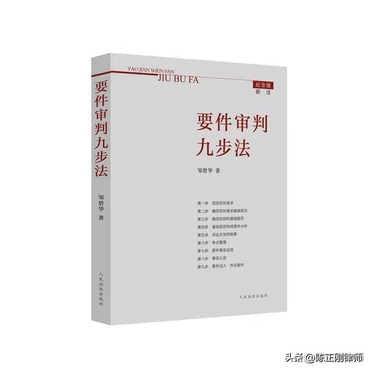 律师必备的法律书籍,律师专用法律书籍推荐