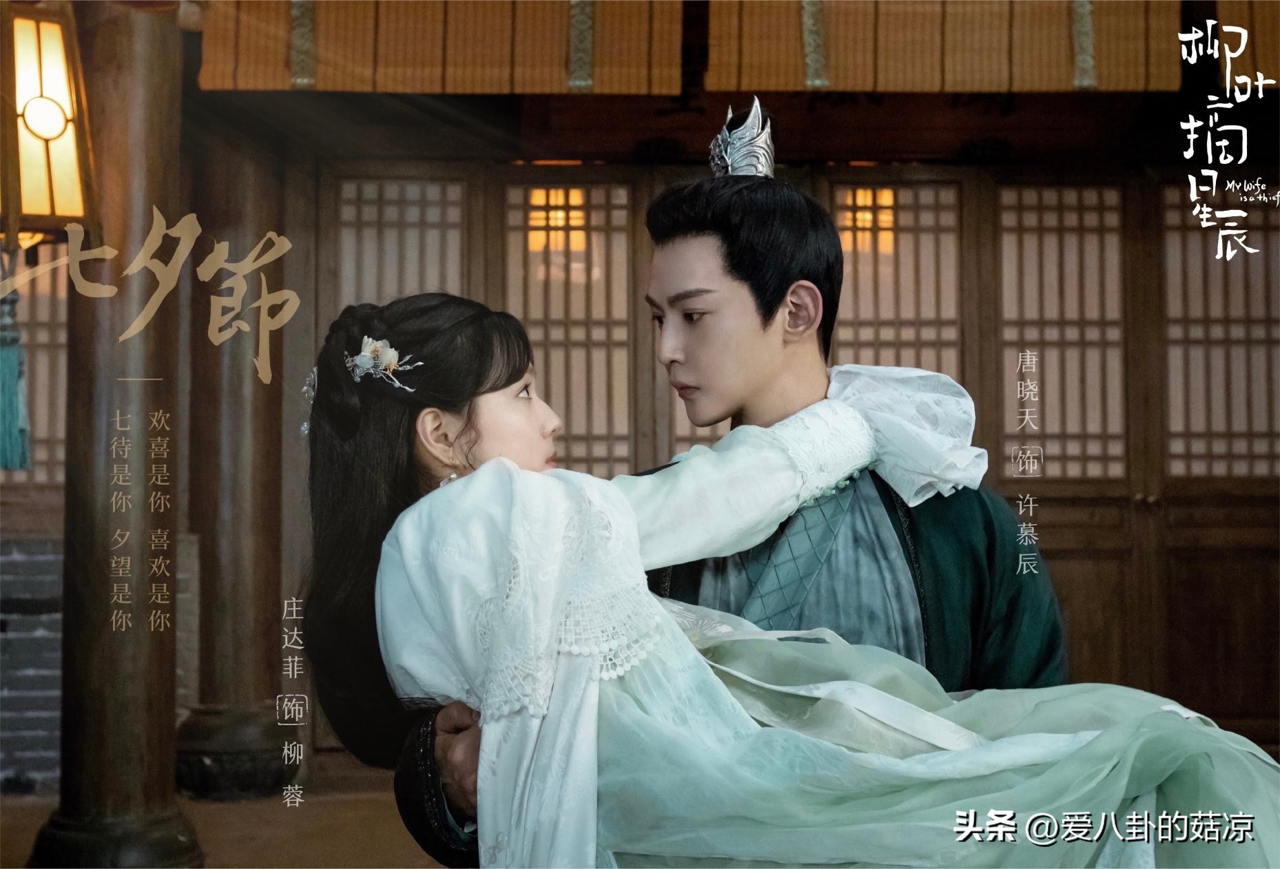 一些好看的国产古装小甜剧推荐,几部甜到爆的古装网剧