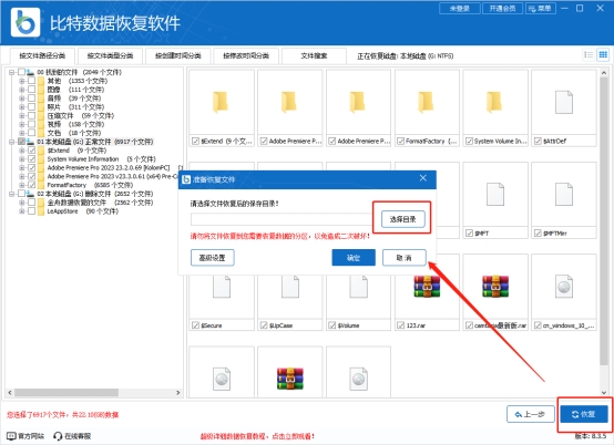 u盘文件目录损坏无法读取,u盘出现文件或目录损坏无法读取