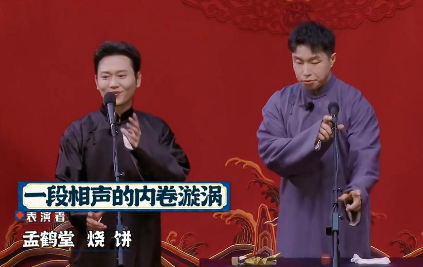曹云金全国巡演门票入场流程,曹云金演出门票100的在哪个位置