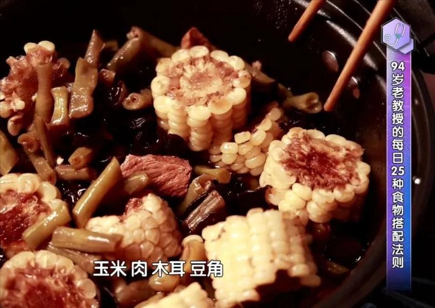 中医解释老年人驼背,老来驼背