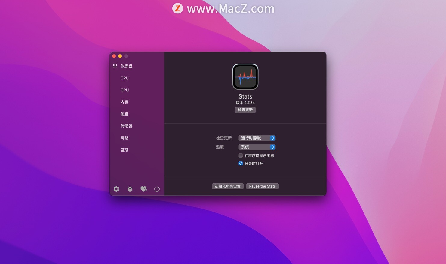 mac菜单栏插件指引,mac系统菜单栏和软件菜单栏