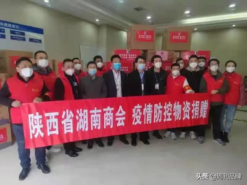 同心战疫陕西,同心抗击疫情凝聚抗疫力量