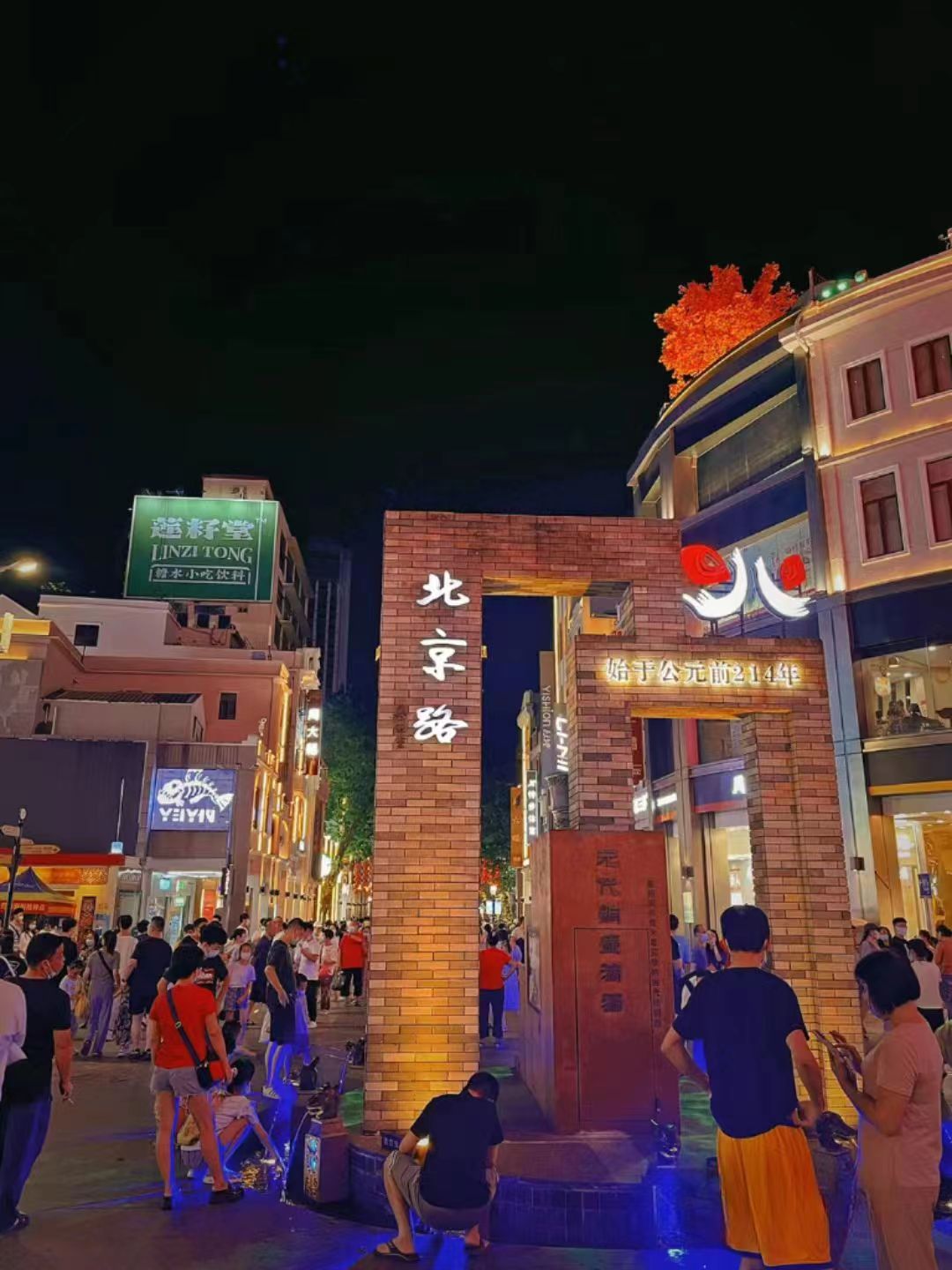 暑假广州游攻略,寒假广州3天2夜攻略