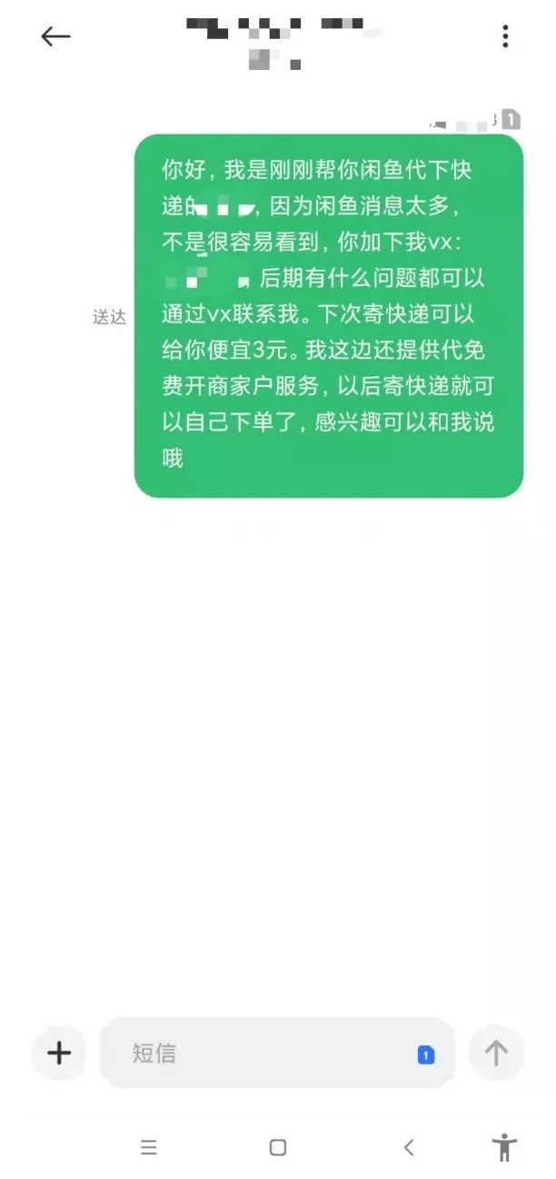 快递代下平台哪个平台比较便宜,快递代下单平台哪个好