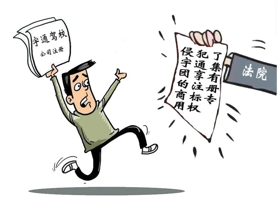 “蹭名”烦恼！宇通驾校和宇通集团是“一家人”吗？