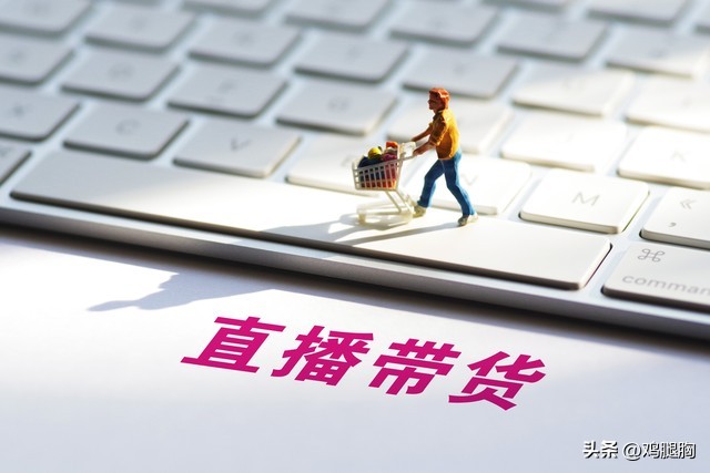 分析:为什么在中国异常火爆的直播带货在美国行不通