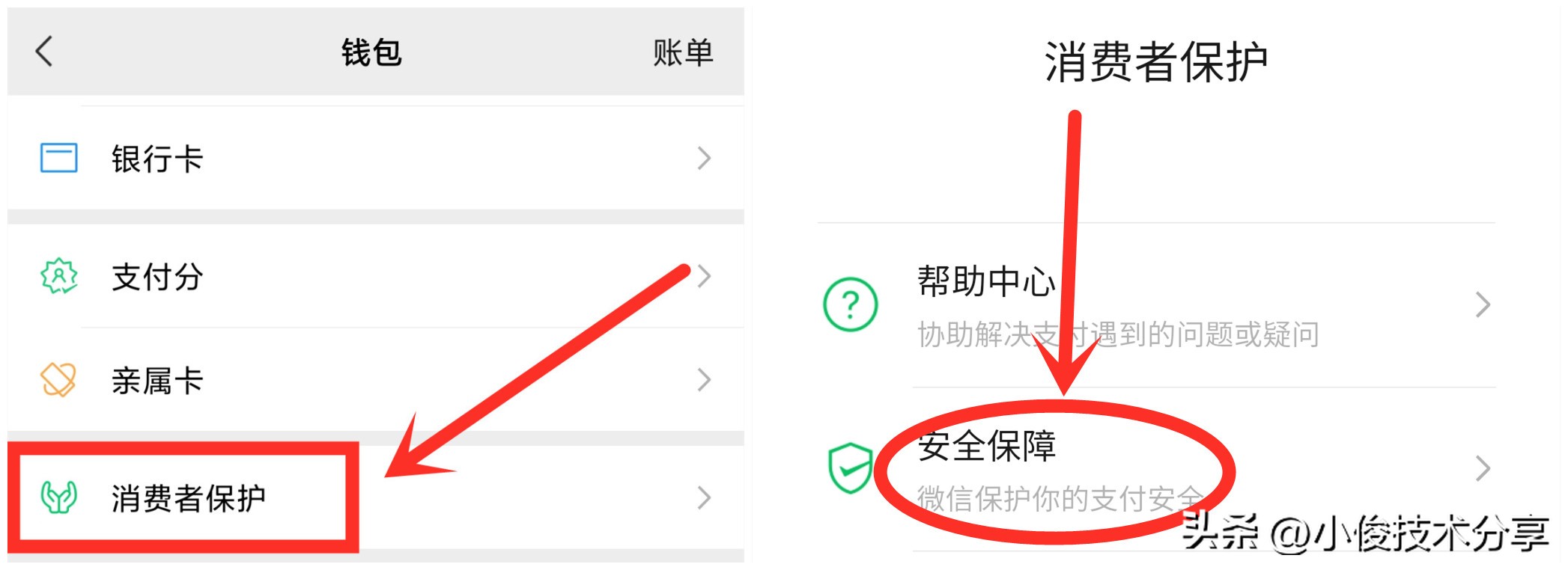 银行卡与微信绑定有危险吗,银行卡被微信绑定了怎么办