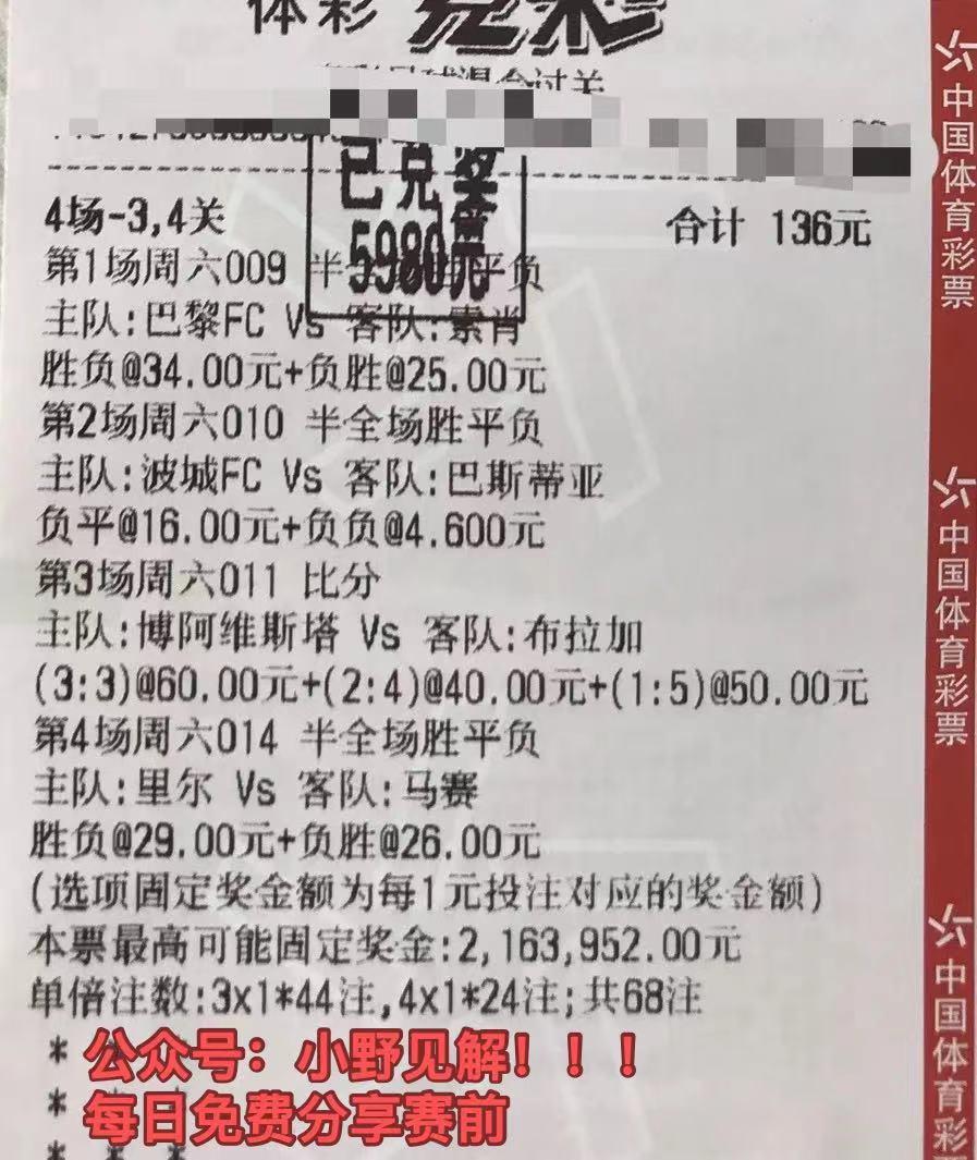 南安普顿vs布莱顿最新消息,布莱顿vs南安普预测