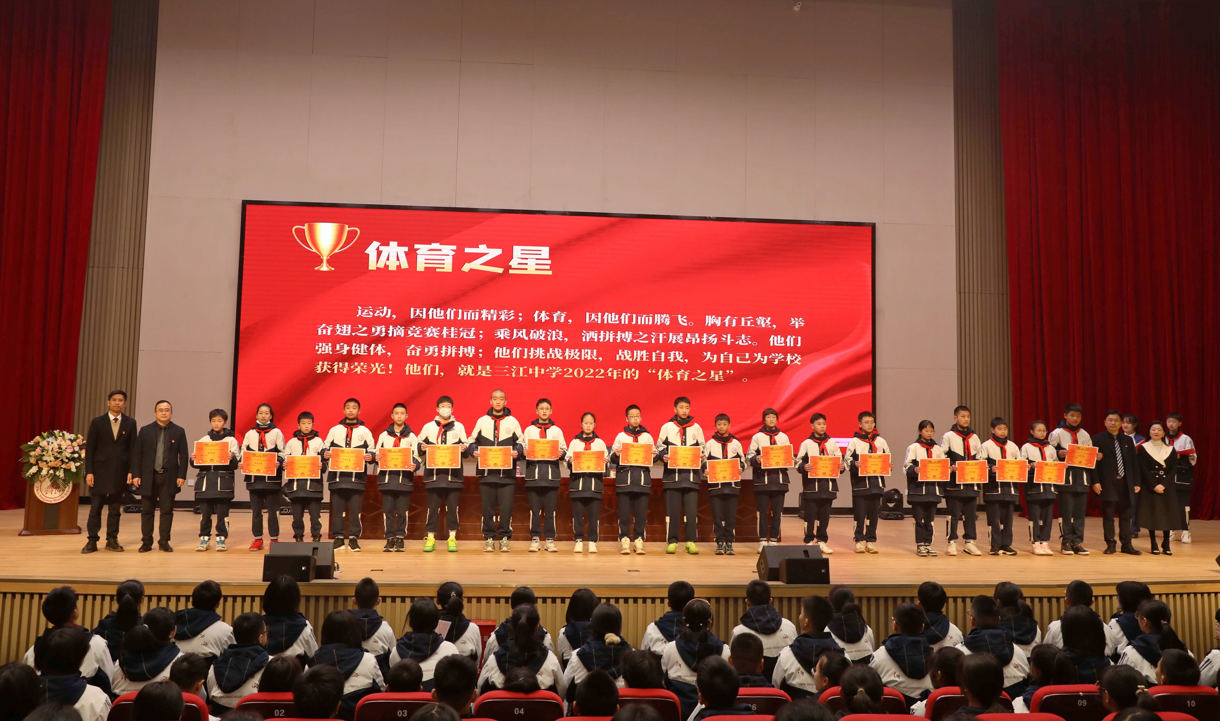 宜宾市三江中学最新消息,宜宾三中三江校区初中部近况