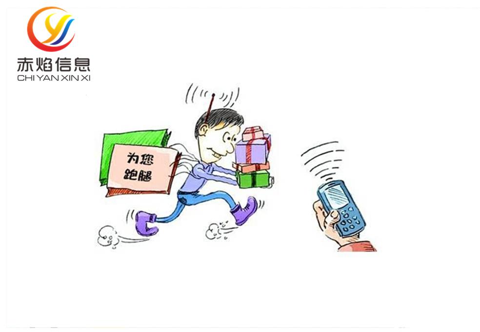 同城跑腿配送小程序应该如何运营,跑腿服务同城跑腿