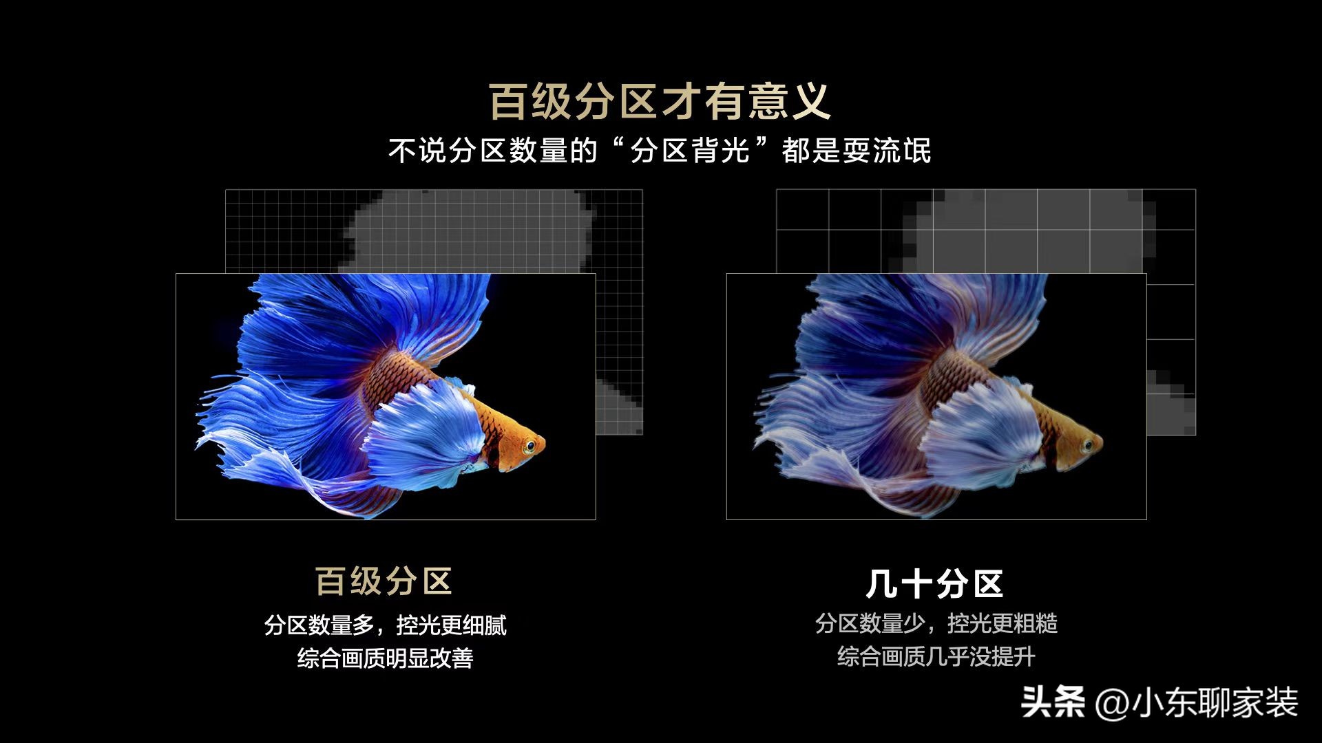 装修选家电，这4种别花冤枉钱买进口的了，选国产的质量好还省钱