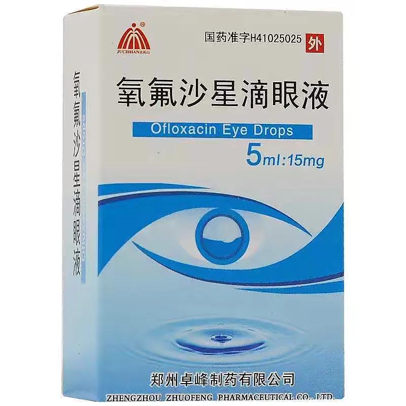 养宠家庭常备的几种药物