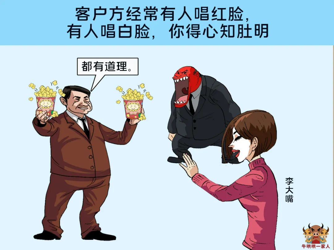 怎样才能提高自己的销售能力,锤炼业务员销售技巧和方法