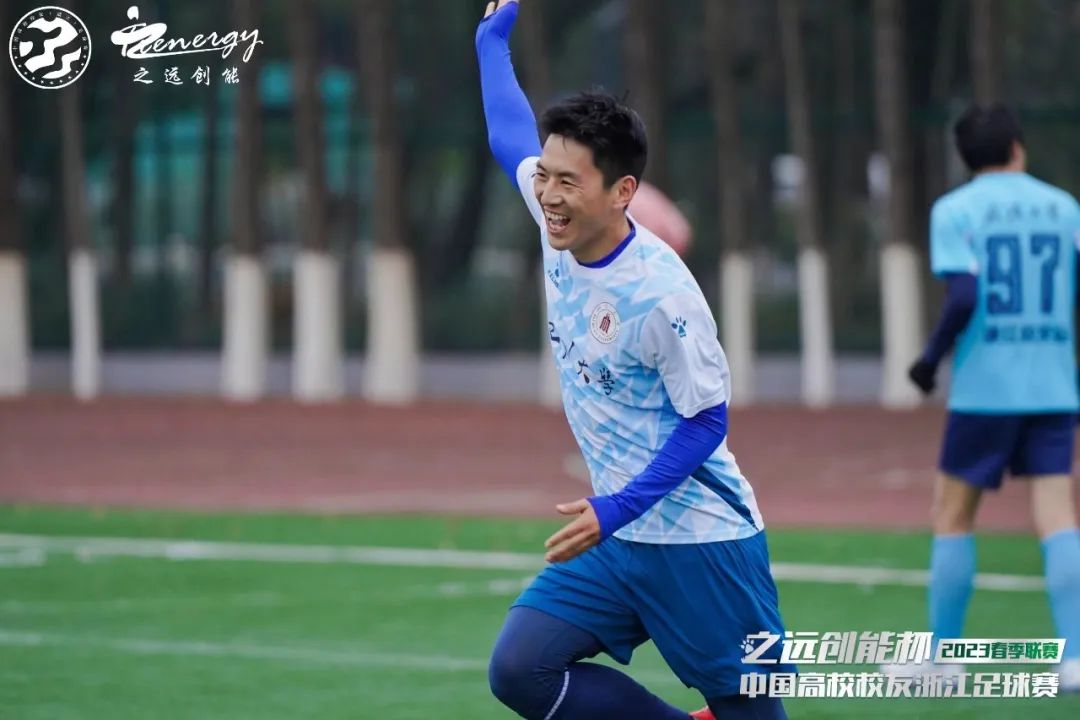 相约暖春公益同行！2023中国高校校友浙江足球赛春季联赛盛大开幕