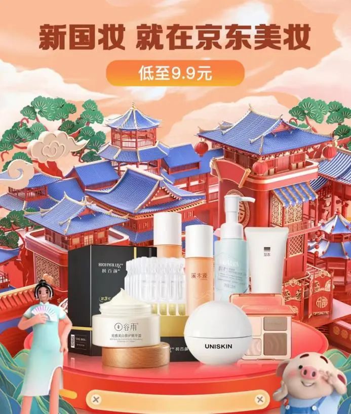 暴利美妆,暴利化妆护肤品