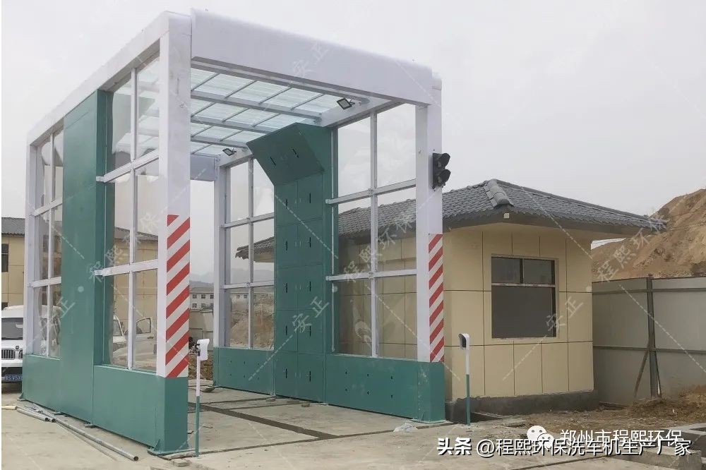 龙门洗车机安全操作规程,无锡龙门式洗车机怎么使用