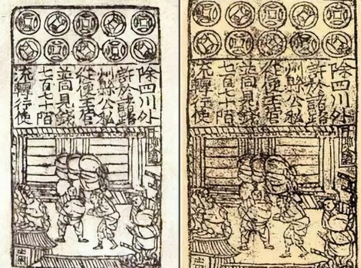 北宋交子纸币的历史故事,宋代交子