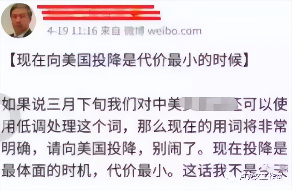 贸易战主要告诉我们什么,贸易战四年来中美变化