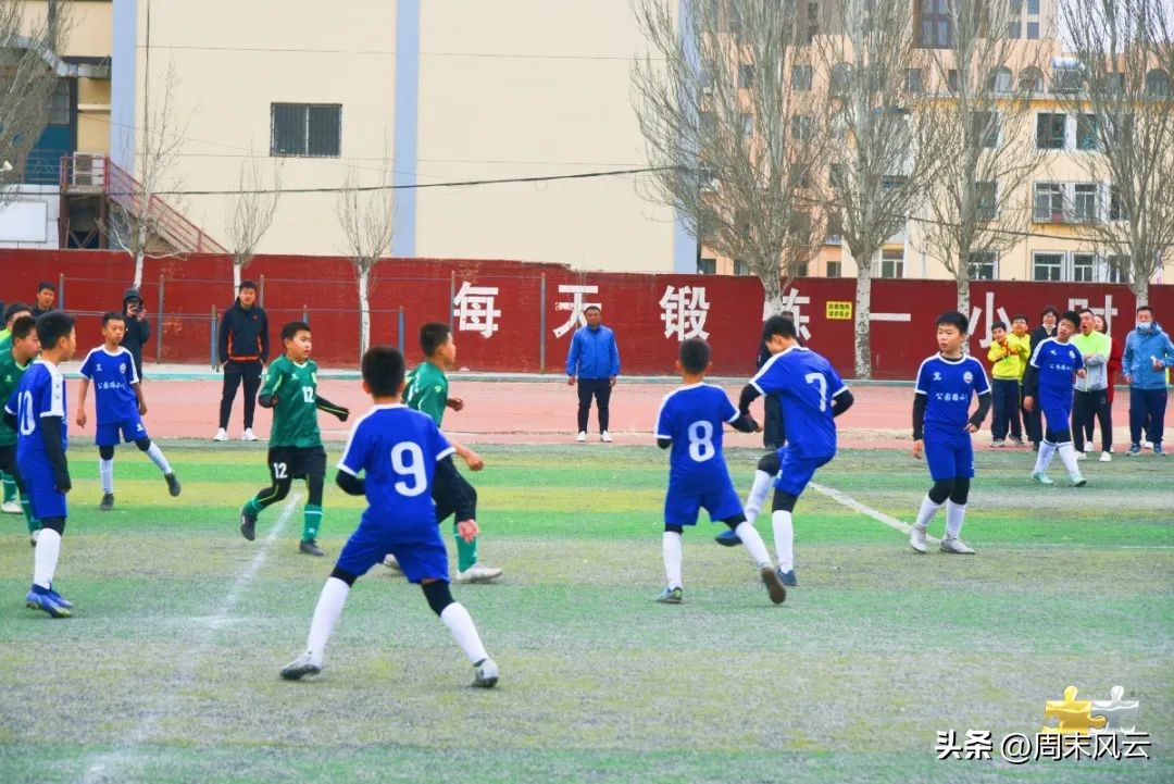 公园路小学比赛,包头市小学生校园足球联赛