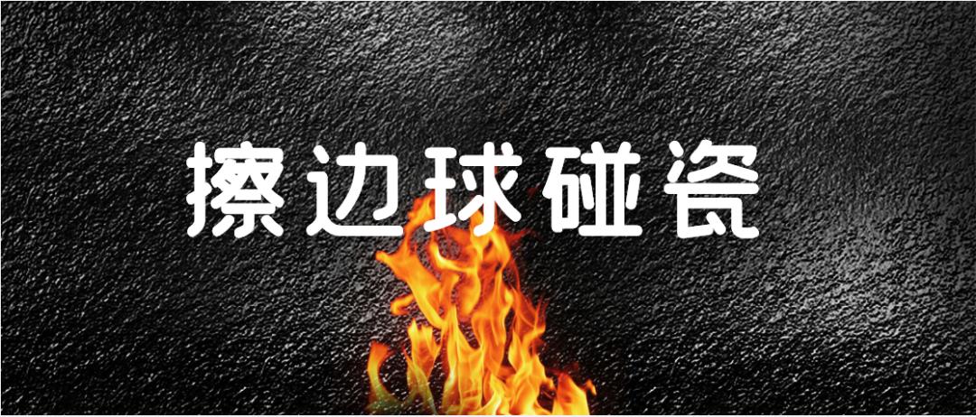 浙江美大连告两家公司，揭露行业乱象丛生山寨假冒擦边球仍未终止