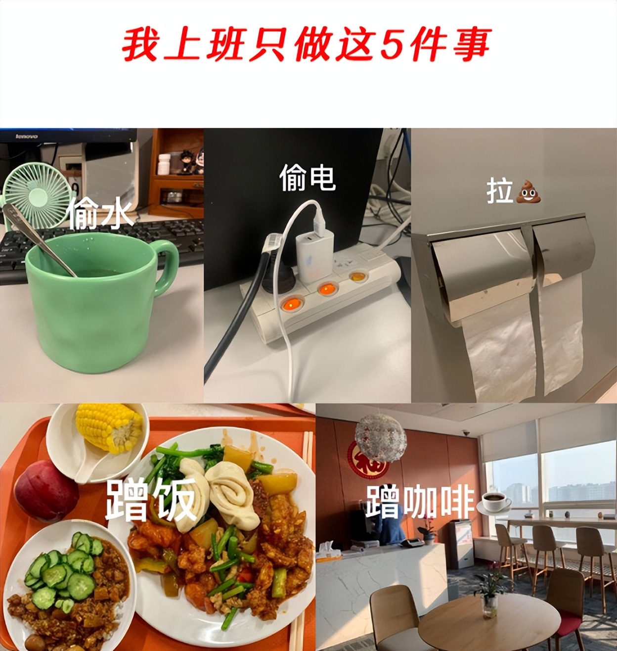 99%的人都不会正确擦屁股,带薪拉屎必看!