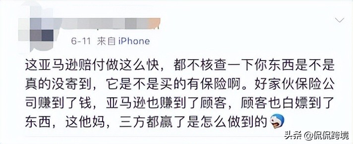 亚马逊怎么防止客人白嫖退货,亚马逊怎么样回击白嫖党
