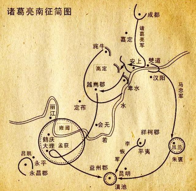 蜀汉七擒孟获四大将领,七擒孟获蜀国死了多少人