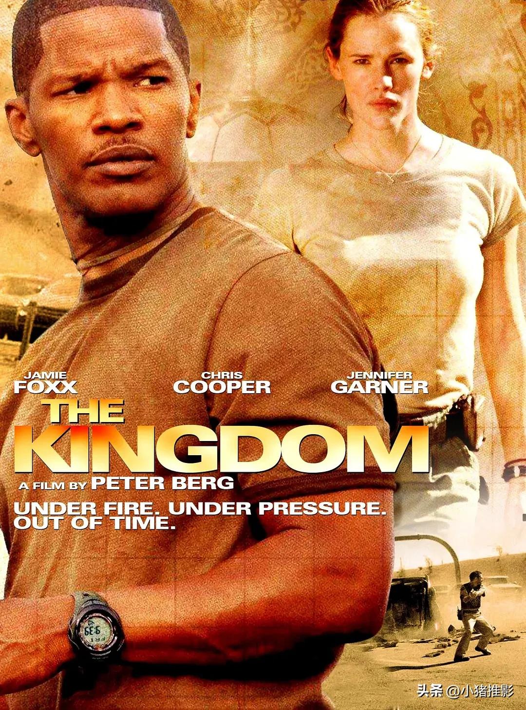 反恐特勤组电影高清免费观看,反恐电影推荐大片9.0以上评分