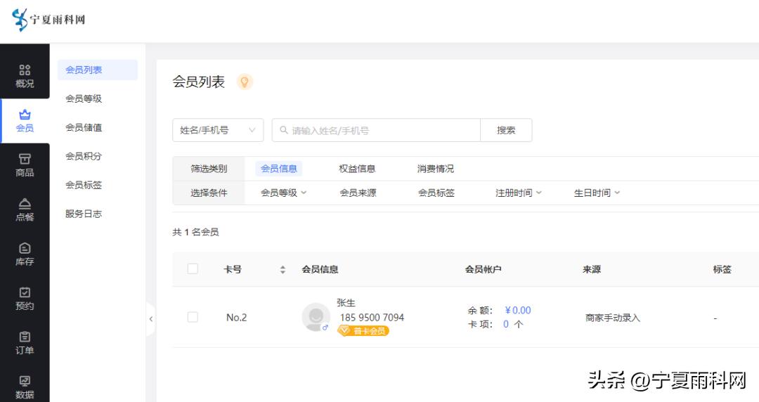 鲜花店开发小程序有什么价值呢,小程序鲜花店功能有哪些