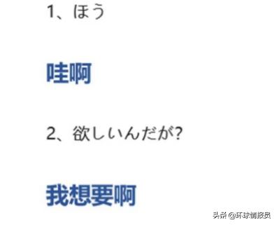 国外老头买中国的车,外国老头买劳斯莱斯