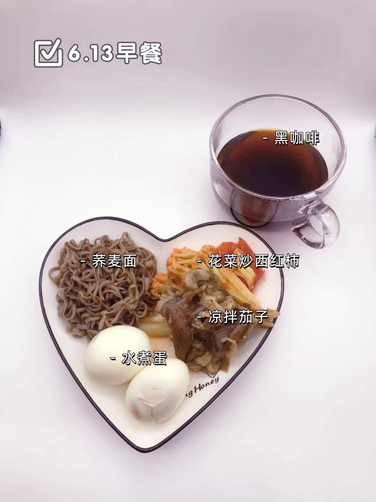 减脂期午餐怎么吃瘦得快,减脂一日三餐即食减肥人士饮食表