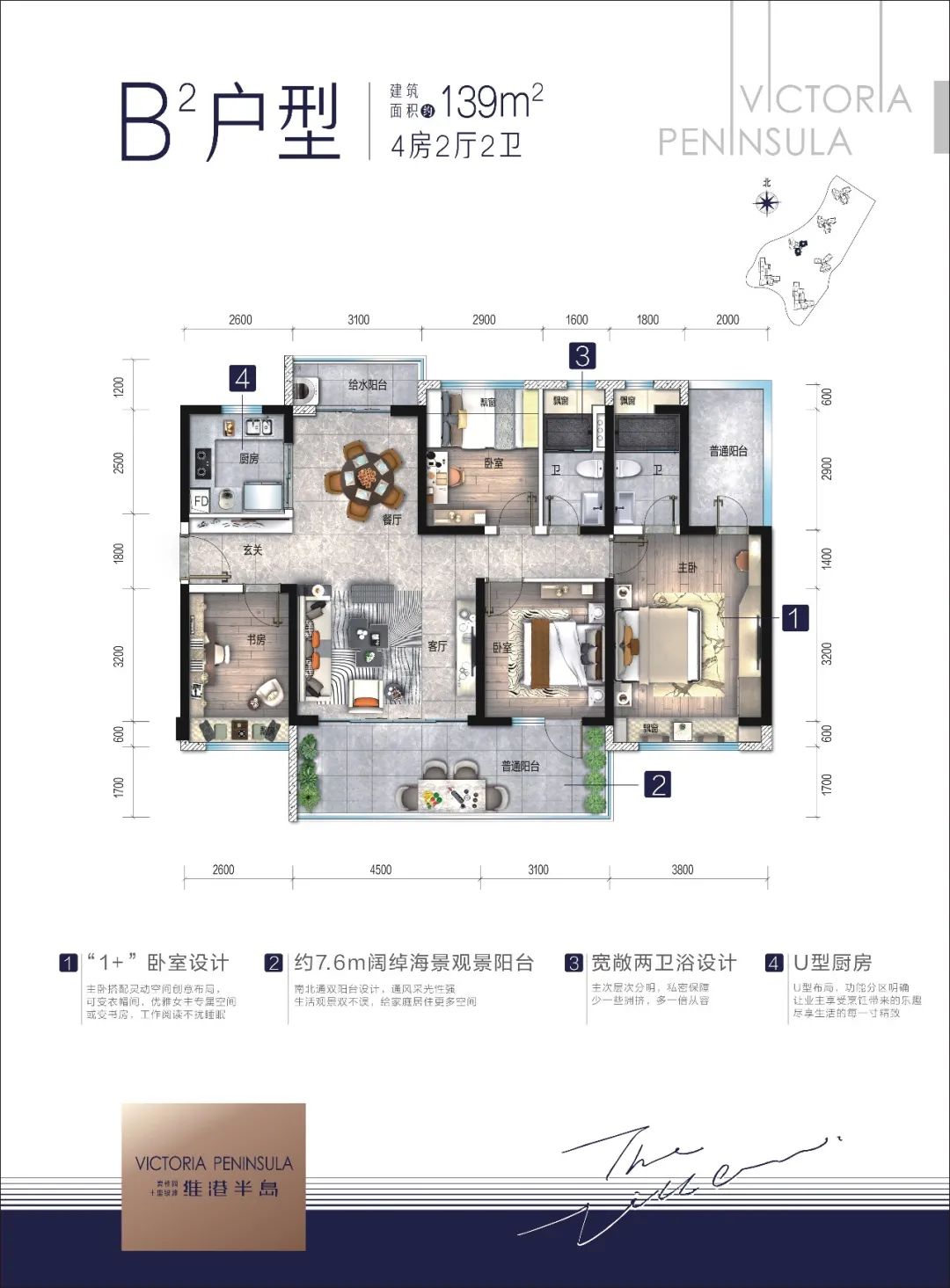 碧桂园十里银滩一期,碧桂园十里银滩维港湾