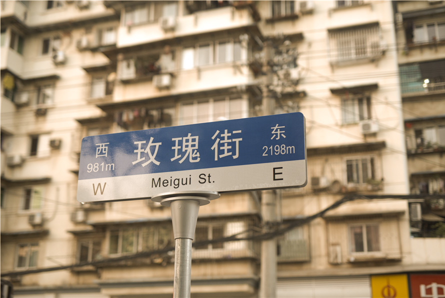 汉阳祁万顺酒楼历史,汉阳旧事