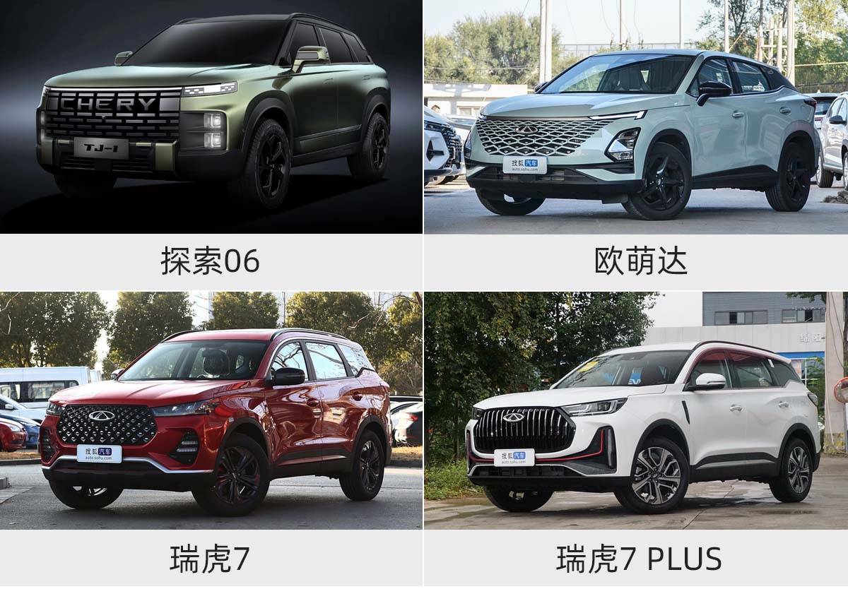 奇瑞探索06两驱和四驱对比,探索06奇瑞两驱跟四驱怎么选