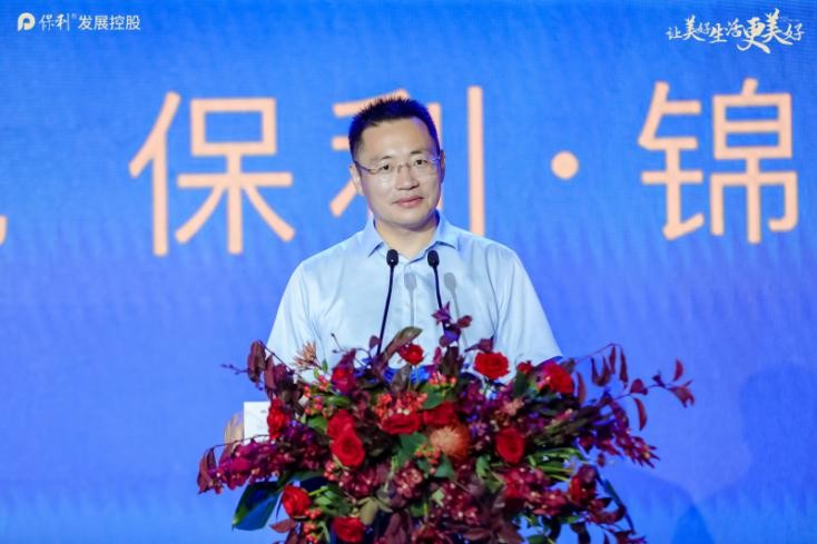 保利北京开启8月品牌季，锦上臻品适时亮相