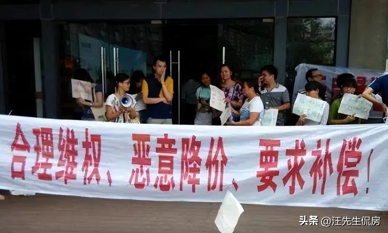 新房降价潮,楼市降价潮来袭刚需买房更要理性