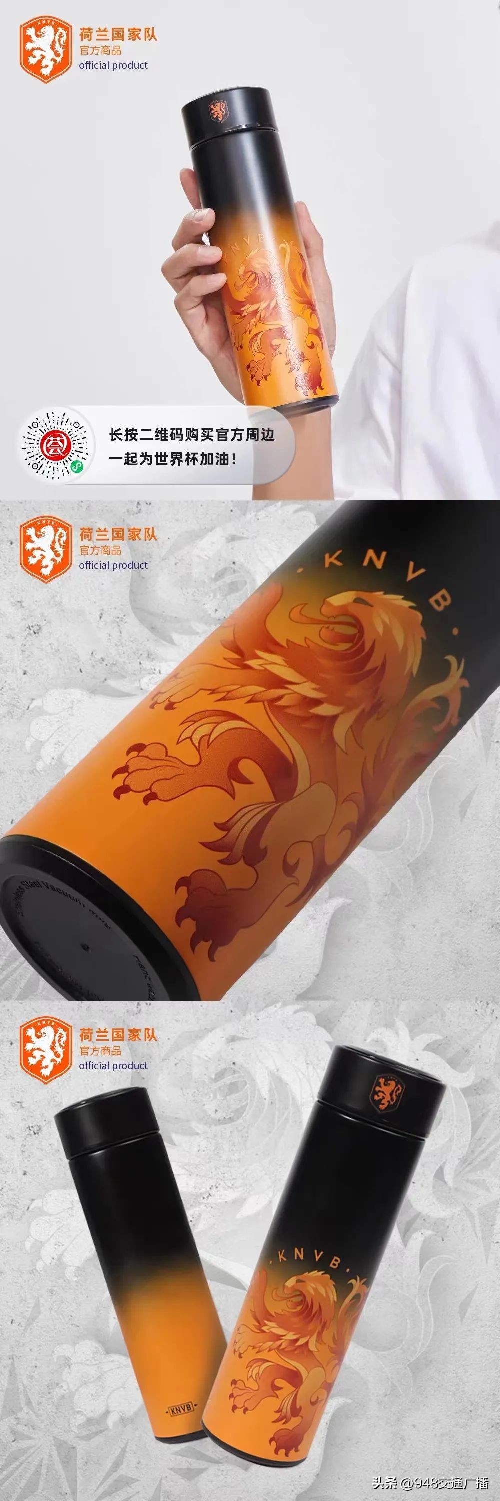 收藏世界杯,收藏世界杯比赛足球