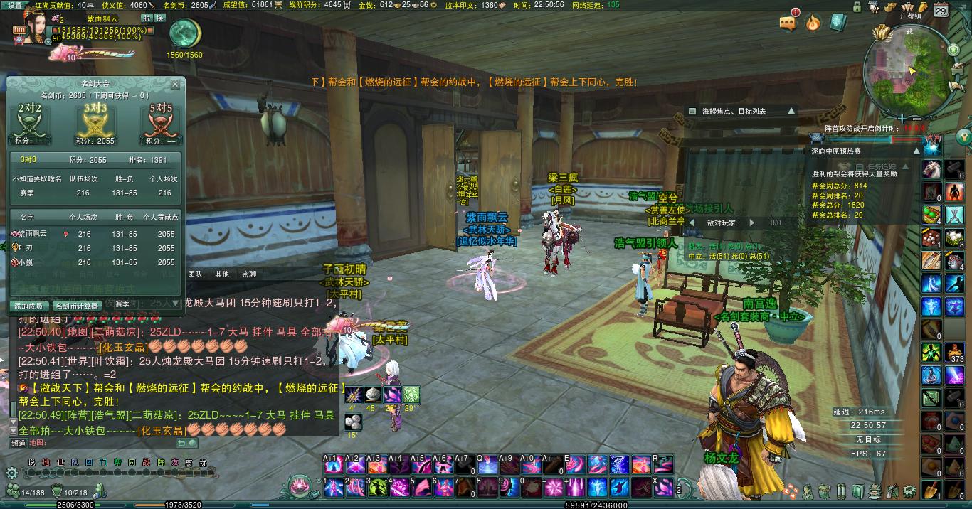 为救场而生—剑三小故事系列：我的七秀成长之路