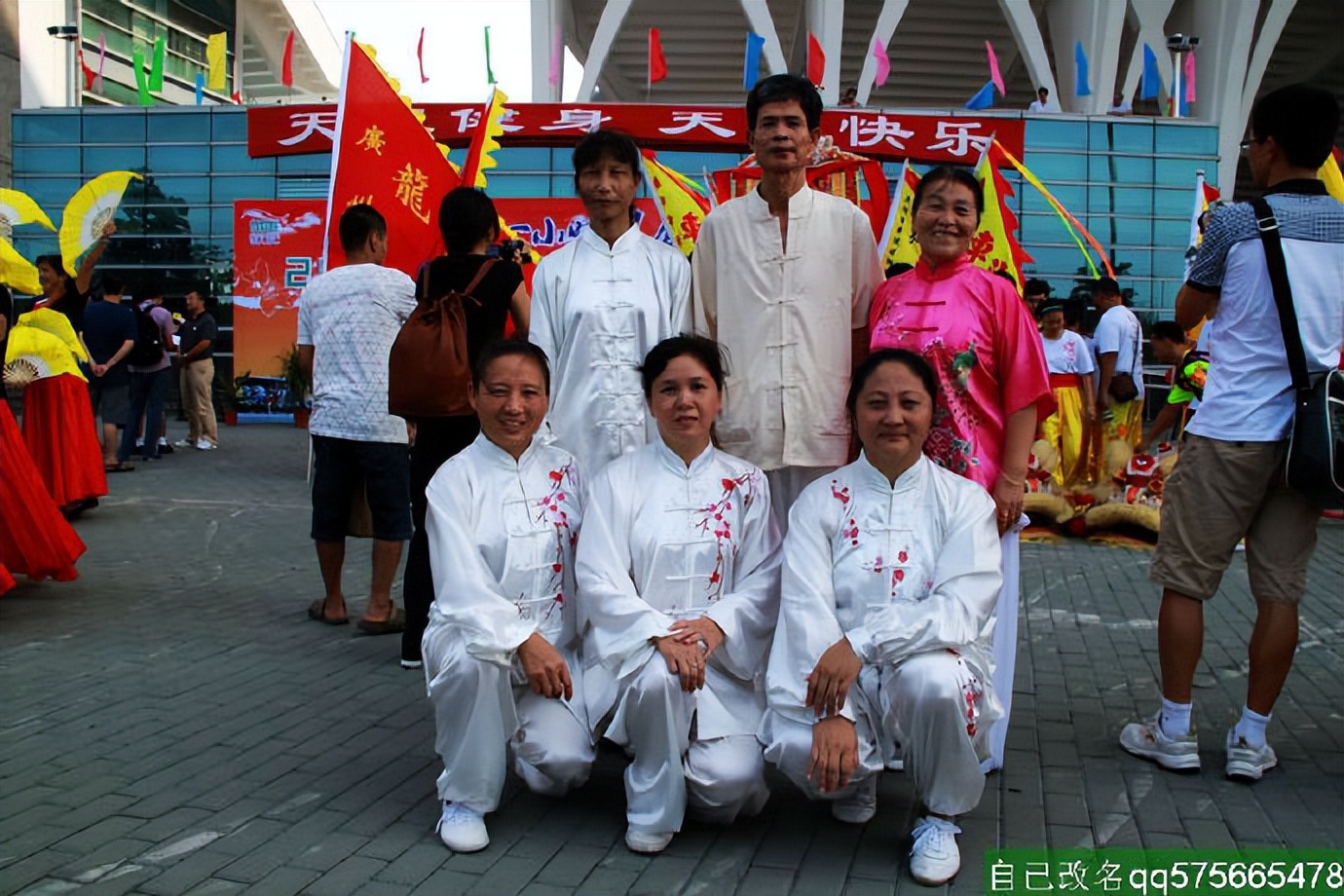 广州天河奥林匹克运动会,广州奥林匹克体育中心近期活动