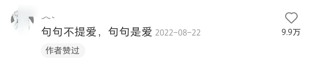 全网痛骂！热搜上“149元的榴莲”，刺痛了多少人的心？