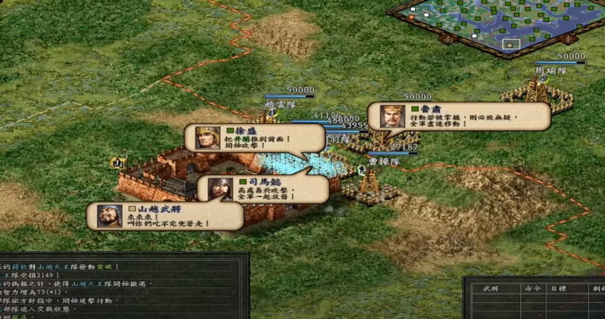 三国志9详细全攻略心得,三国志9好玩的玩法