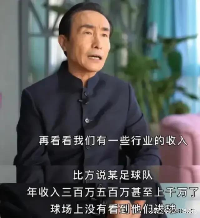 巩汉林和冯巩哪个地位高,巩汉林是不是相声演员