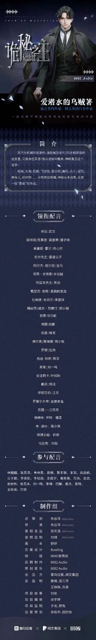 诡秘之主漫画免费观看,诡秘之主免费漫画全集