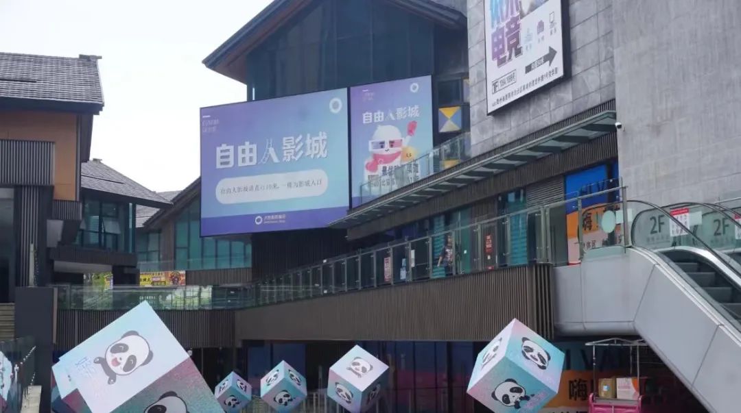 【爽游白云】“云小尚尚小云，邀您游白云”之三：“购”在白云间