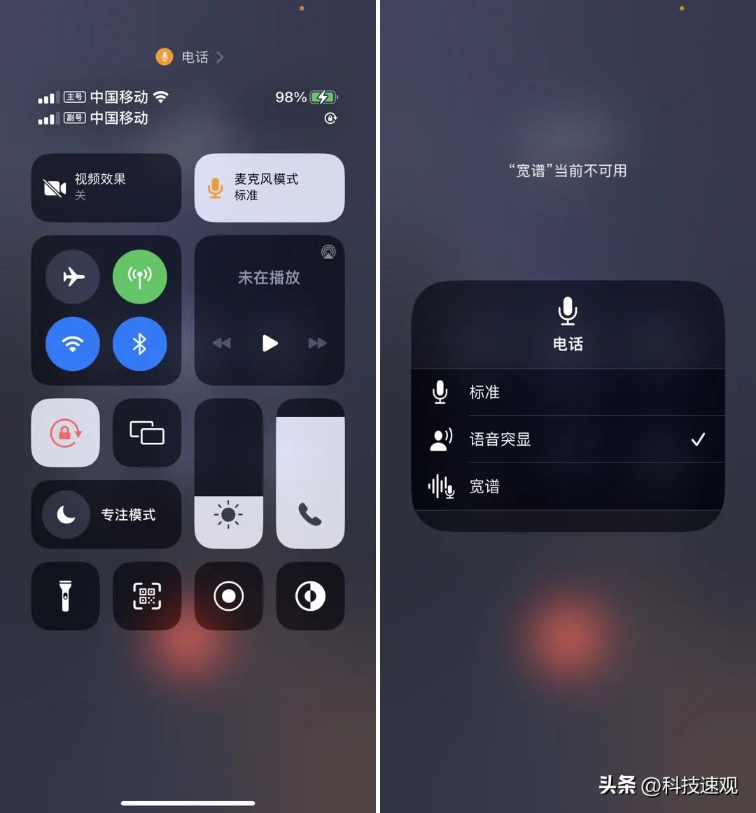 苹果iOS16.4正式版/iOS15.7.4正式版发布，带来多项新功能