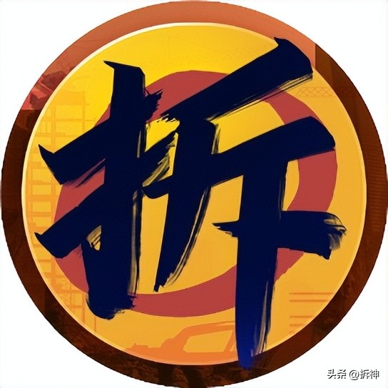 广州第三宗摇号地块,天河区81亿地块摇号