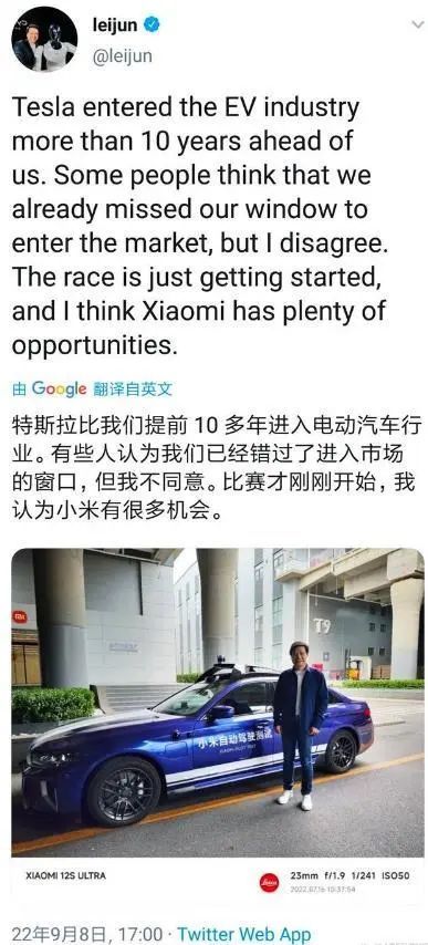 雷军谈小米为什么要造车,雷军再次谈到小米造车的目标