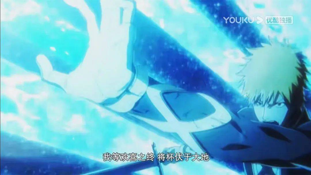 优酷独播9.7分《BLEACH境界》，打开“情怀杀”的正确姿势
