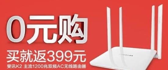 斐讯顾国平：用“0元购”策划830亿的集资诈骗大案，被判无期
